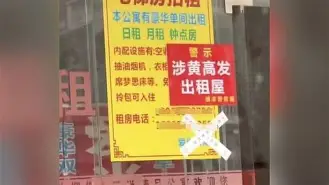 c7c7.app-包含暴力犯规遭受制裁，红牌飞舞场上的词条